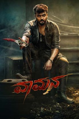 Vaamana 2025 HINDI Dubbed Full Movie